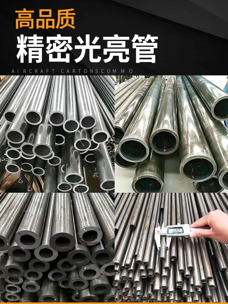 邯鄲市精密異型鋼管精密內(nèi)六角鋼管精軋管冷拔異型管