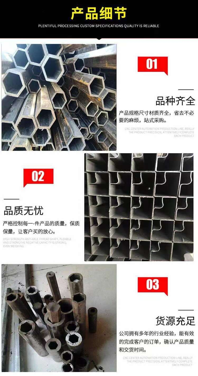 江蘇異型管圖片聊城市如日之升金屬材料有限公司