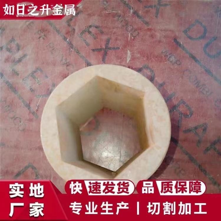 外圓內(nèi)六角圓棒 機(jī)械加工用異形無(wú)縫鋼管 如日之升