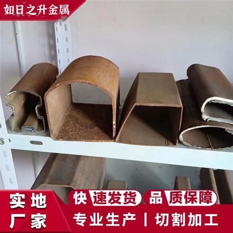 精軋異形無(wú)縫管 外圓內(nèi)D形鋼管 如日之升金屬