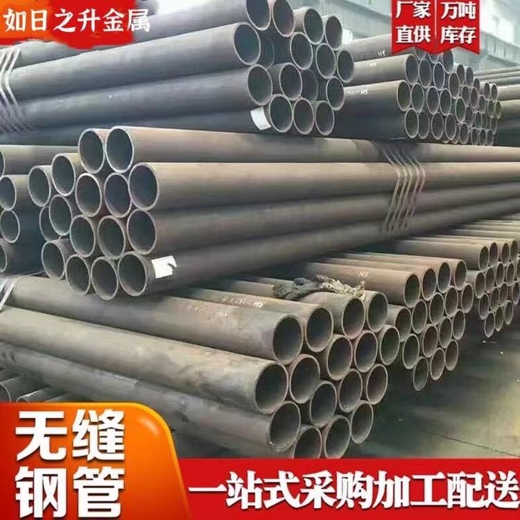 包鋼L245N無縫鋼管 庫存114x6可定制非標(biāo)