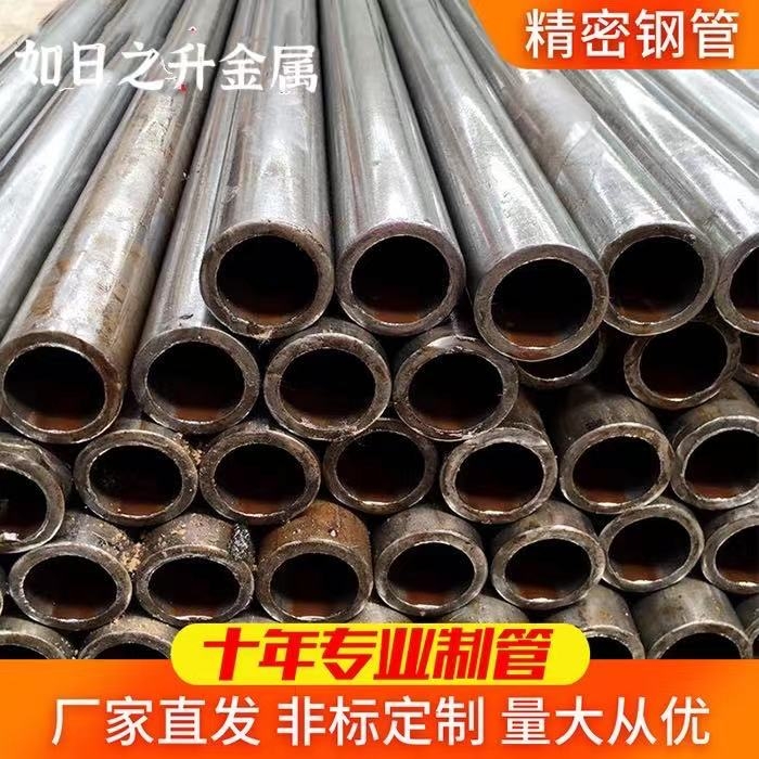 批發(fā)各種材質(zhì)規(guī)格精密無縫鋼管，可加工數(shù)控切割內(nèi)外倒角