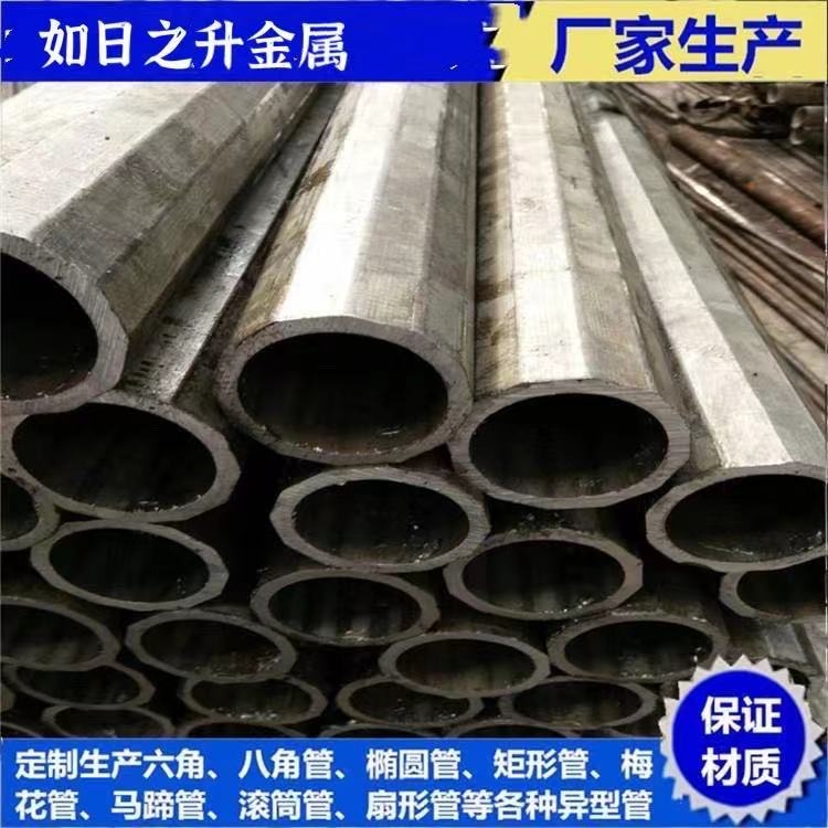 裝修建材用方形異型管 L形鋼管 工字形鋼管定制加工