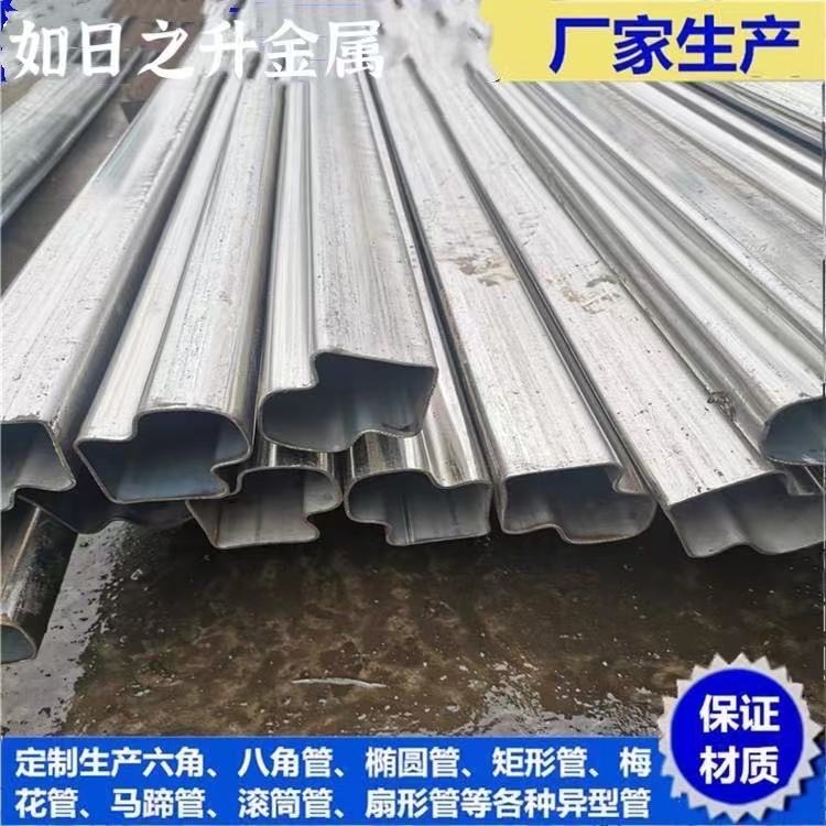異型方形鋼管 定做異型方矩管鋼管 非標異型無縫方矩管生產(chǎn)商