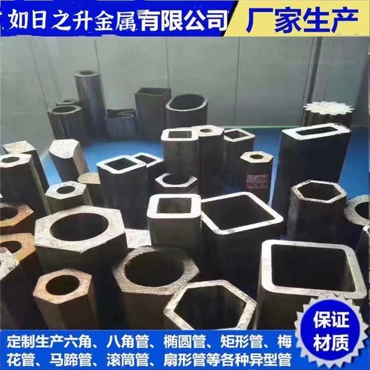冷拔異型管 八角無縫異型管 16MN無縫扇型管 異型方管