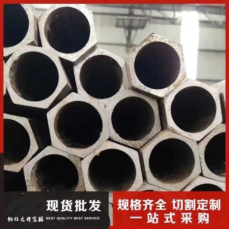 現(xiàn)貨45#外六角內(nèi)圓鋼管 定尺鍍鋅異型管 精拔異型管 無縫異型管