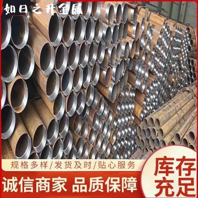 聊城注漿鋼管 制造地鐵鋼管樁 地質(zhì)管 庫存豐富