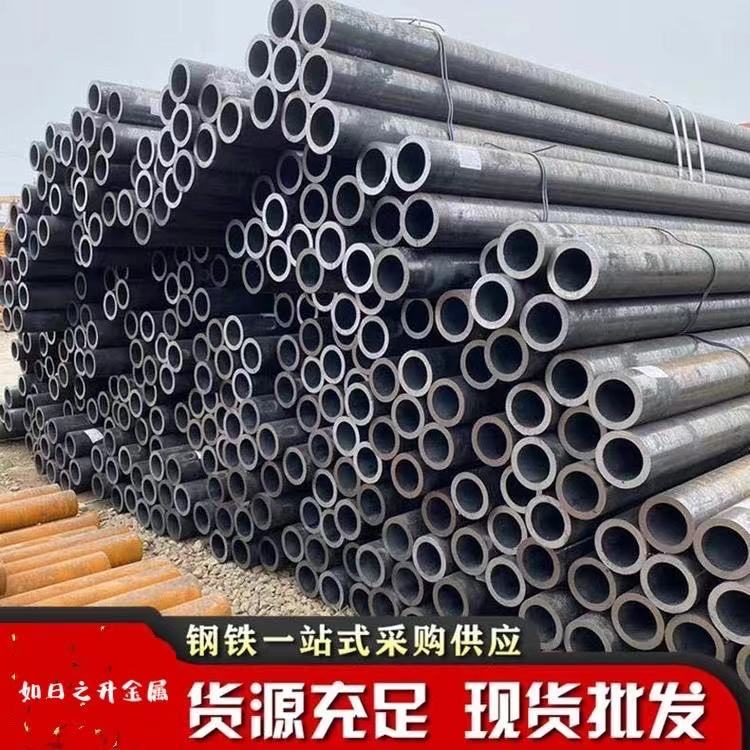 20#外徑48內(nèi)徑43精密管 注漿鋼化精密鋼管 無縫厚壁管41*6