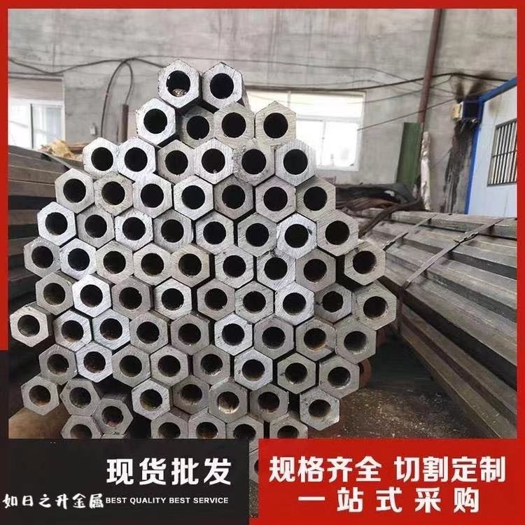 45#外圓內六角管 32外圓內六角異型管 無縫異型管廠