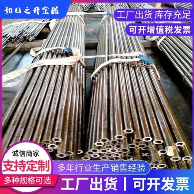 液壓設(shè)備用精密光亮管 特種材質(zhì)