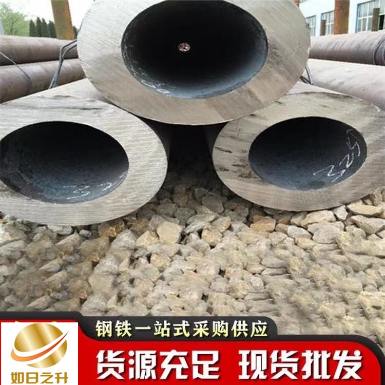 非標(biāo)無縫管生產(chǎn) 大口徑厚壁無縫合金鋼管定制 如日之升