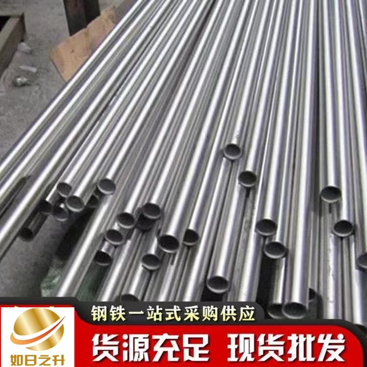 汽車裝飾精密管生產(chǎn) 冷軋光亮管 20號(hào)無縫管 