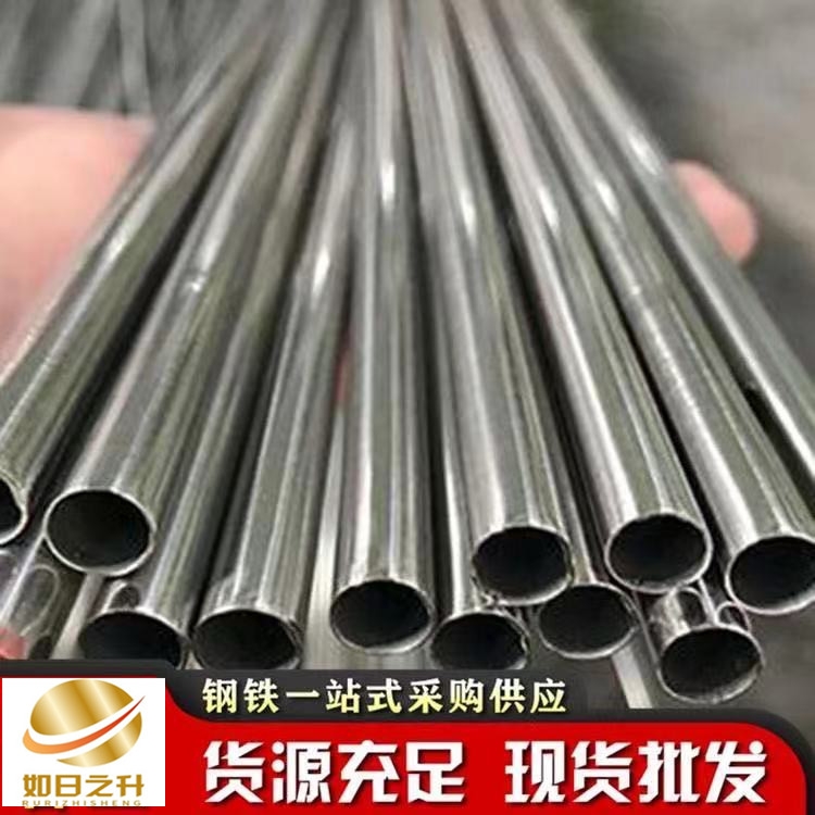 20#精密鐵管 如日之升鋼材 精拉光亮管