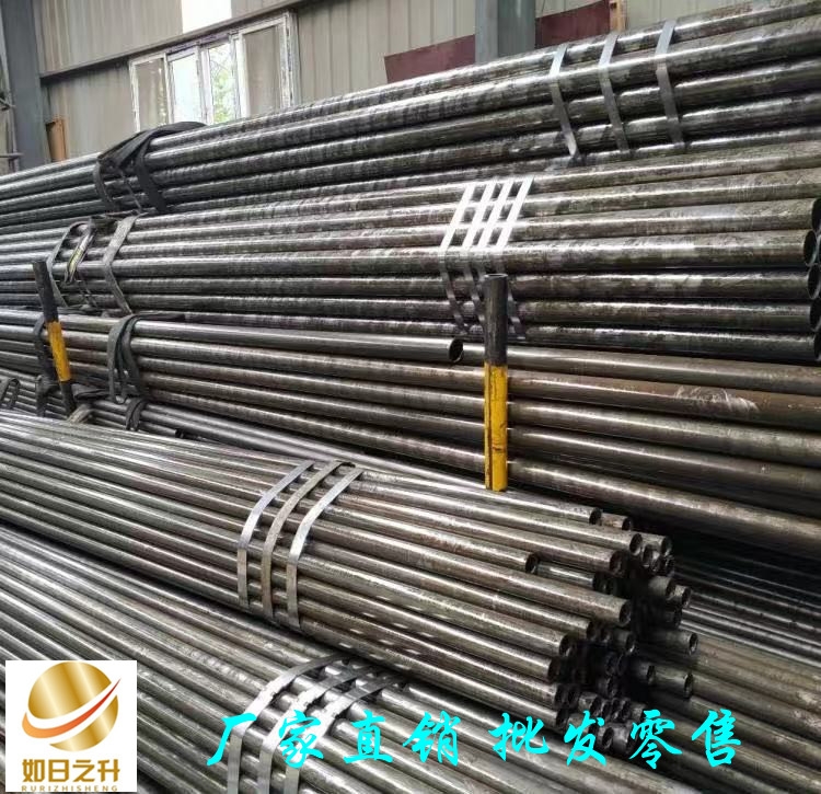 20號精密鋼管 40cr精密無縫管 如日之升金屬 加工定制