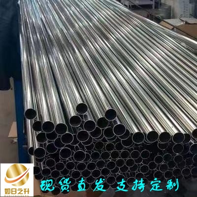 建筑鋼管薄壁毛細(xì)鐵管 精密45#無縫管 零售現(xiàn)貨