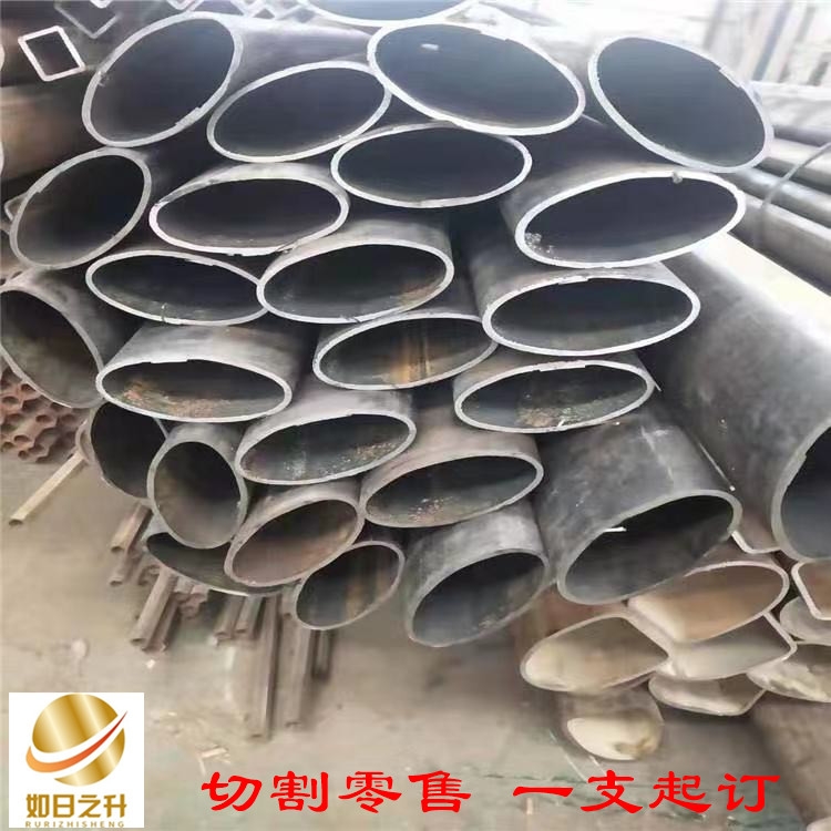 異型管定制 橢圓形鋼管 不銹鋼異型管 質(zhì)量可靠