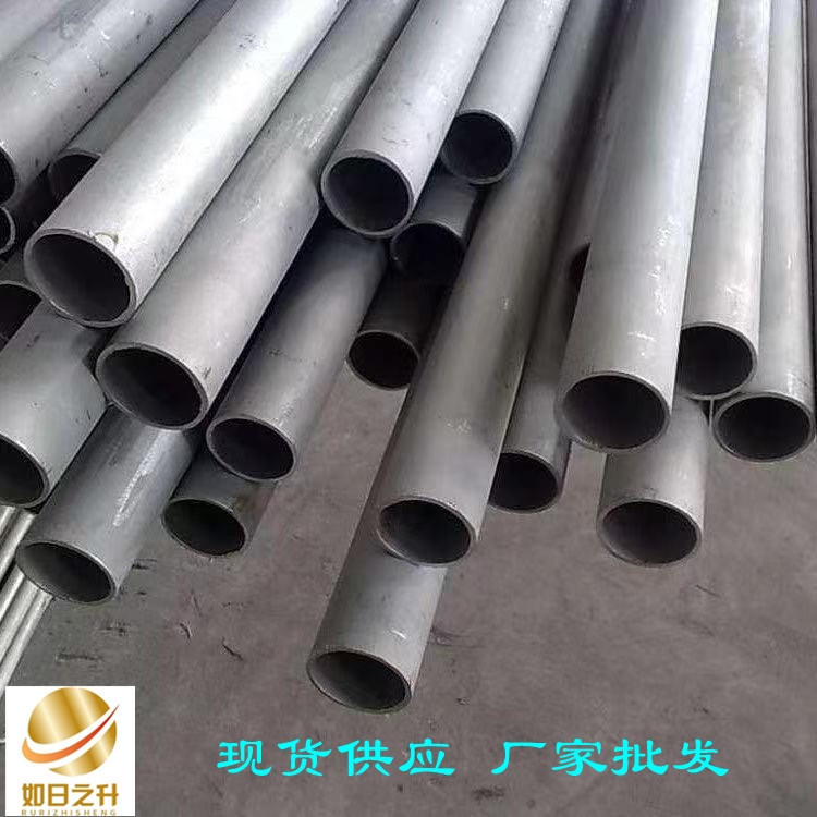 外徑168mm合金管如日之升金屬現(xiàn)貨價(jià)格熱軋無縫管