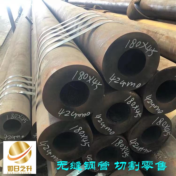 生產(chǎn)鋼管 20Cr無縫鋼管 35crmo精密光亮管