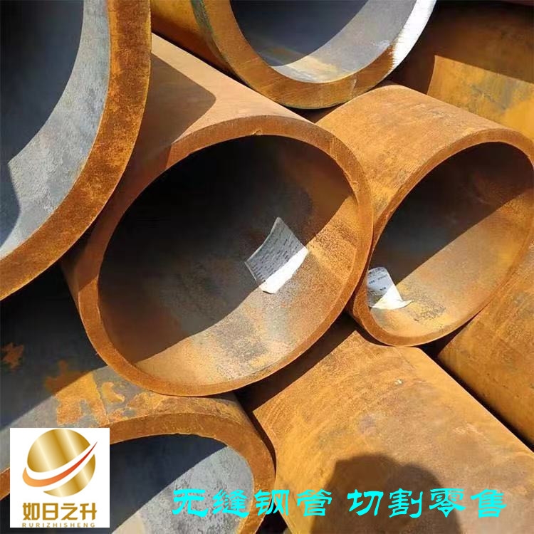 大口徑無縫鋼管 20G鍋爐管 25x273無縫管