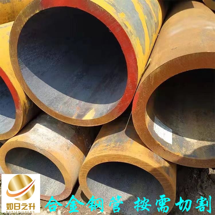 供應(yīng)Q345B無縫管25x5.5 20號(hào)無縫鋼管 鋼管切割 加工