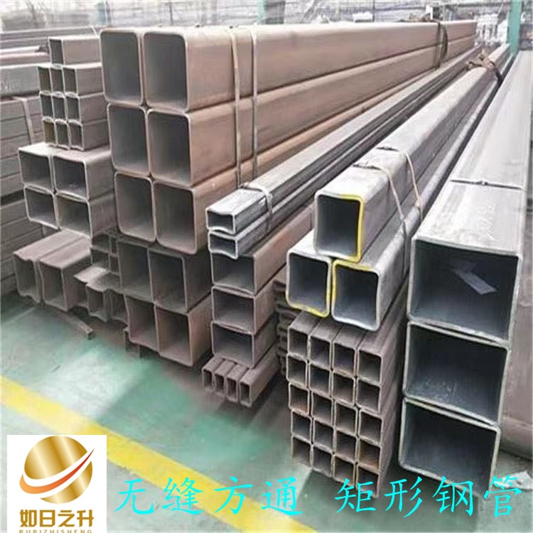 冷拔方鋼套管廠家 聊城異型管