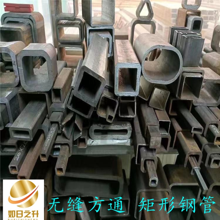 直角度 直角方管 熱軋方通 改拔方矩管 定做各種材質