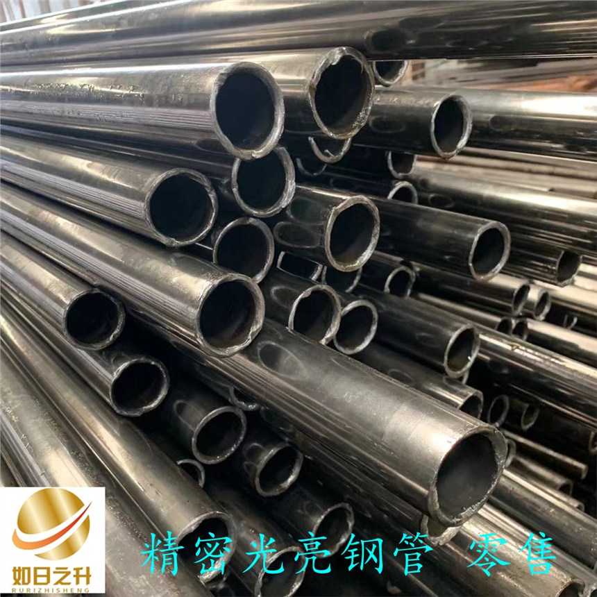 鋼管現(xiàn)貨25x4 20#無縫鋼管 3087低壓無縫鋼管