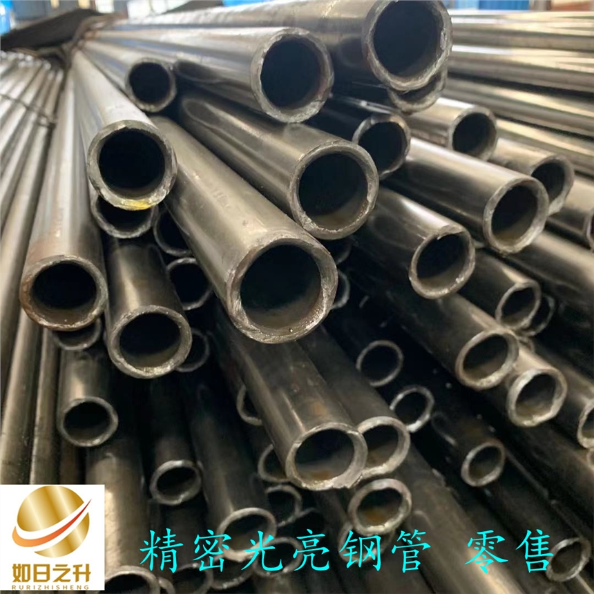 20號精密鋼管 一噸價格 25x4 冷拉鋼管