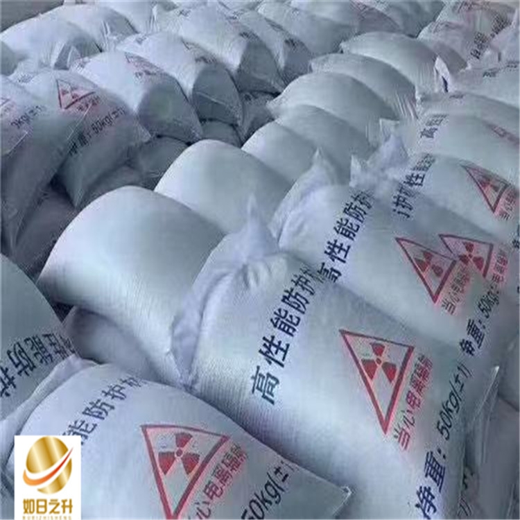 防輻射建筑材料 硫酸鋇掛網(wǎng)施工 硫酸鋇板批發(fā)