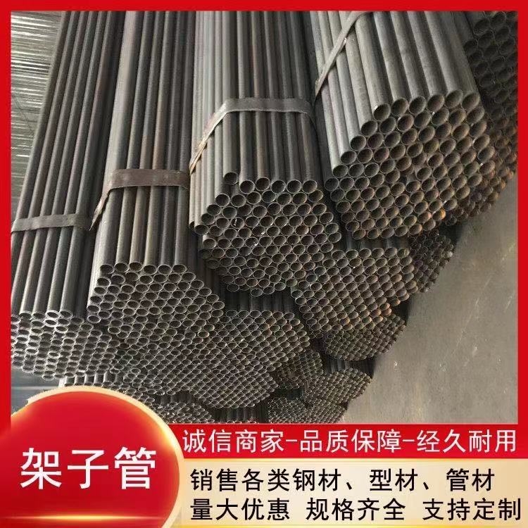 焊管 Q235B建筑架子管 批發(fā)腳手架2.5厚架子管 各種漆面架子管